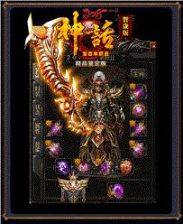 天龙八部私服轻端